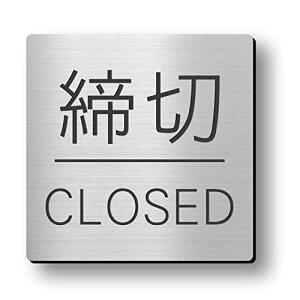 {  CLOSED hAv[g ߐ؂ XeX Vo[ lp  ē\ V[ {