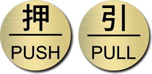 hAv[g y  PUSH/ PULL z wAC S[h ^ AN ی^  X^CbV hA  \ TCv[g {