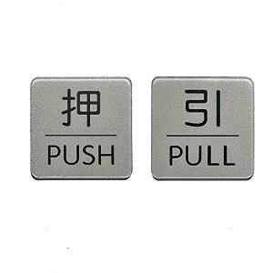 hAv[g TC ( PUSH/ PULL) lp ēW \ V[ TCv[g hATC [v[g X X {  ze  {