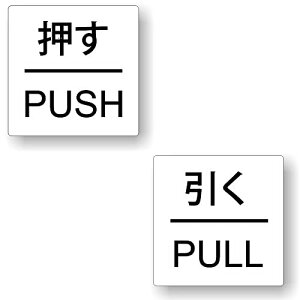 ClearView y2g x 2Zbgzy PUSH/ PULLz TC V[ XebJ[ |f 40mm x 40mm 0.08mm lp TCV[ hATC [TC }[N ēW \   X X