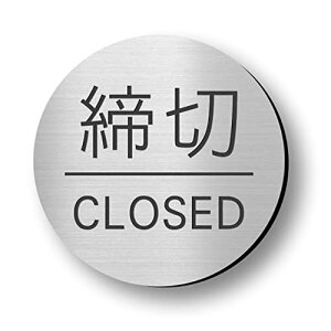 {  CLOSED hAv[g ߐ؂ XeX Vo[  ܂  ē\ V[ {