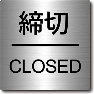 hAv[g y /CLOSED z wAC Vo[ ^ AN lp^ 40mm×40mm×1.5mm  X^CbV TCv[g  \ {