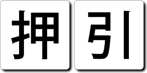 hAv[g y / z WHITE (n ) AN lp^ 40mm×40mm×1.5mm  X^CbV Vv ItBX X  ze { a@  TCv[g  \ UV΍