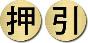 hAv[g y / z wAC S[h ^ AN ی^ TCv[g  X^CbV hA  \ {