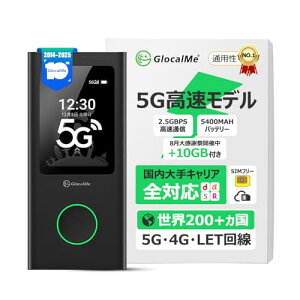 GlocalMe Numen Air U50 5GΉ |PbgWiFi oC[^[ Eʗp1MKt/90 SIMsv _sv sx`[W E200ȏ̍Ή 16䓯ڑ 5400mAhobe[ ʐM COs  o