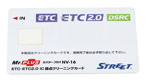 Xg[g(Street) ~X^[vX ETCԍڊ IC ړ_N[jOJ[h NV-16
