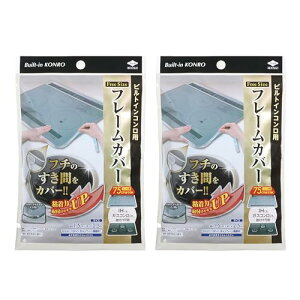 mA~ i t[Jo[ rgCRpy2.5m×1.5cmz 2Zbg ꂪ܂₷Ԃ ӂ܃K[h IHłEKXRłt\ ϔMx140°C h~