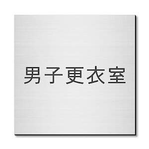 ���������{ �����v���[�g �j�q�X�ߎ� �����` �X�e�����X�� �V���o�[ ��F �����D�h�A�v���[�g �V�[���� ���{��