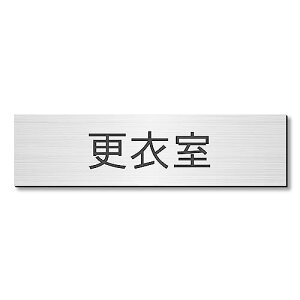 ���������{ �����v���[�g �X�ߎ� �X�e�����X�� �V���o�[ ��F �����D �h�A�v���[�g �V�[���� ���{��