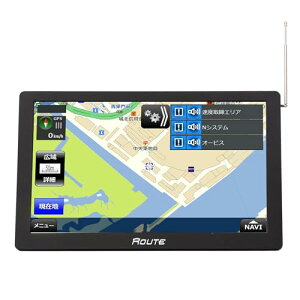 MAXWIN �|�[�^�u���i�r �J�[�i�r 9�C���` 2025�N�Œn�} �����Z�O �� �I�[�r�X ���x����]�[���x���@�\ 12V 24V NV-A010I