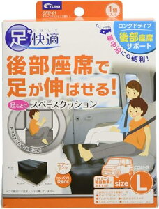 Ng(Cretom) Xy[XNbV 1 LTCY nCgyԃSp CFD-21