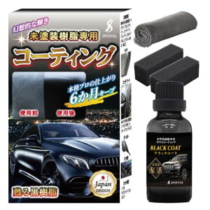 SPEEVAL hR[eBO ubNR[g  򉻖h~  ϋv  oCN 6 20ml