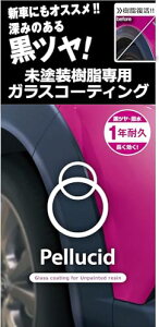 ԃP~J hpR[eBO KXR[eBO PCD-25 op[&[p