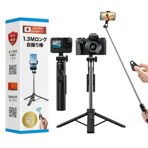 B_ iphone Or ZJ_ y{×GoProfWJΉz (130cm)