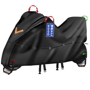 Bst Jyob �o�C�N�J�o�[ �I�b�N�X800D �Ɍ� �y�o�C�N���ƊďC �h���v���e�N�V���� �����ɕ����Ȃ��z ��v �j��Ȃ� �h������ �h�� �ɑϔM �h�� ���� �����O���h�~ ����h�~ �X�N�[�^�[/���t/125