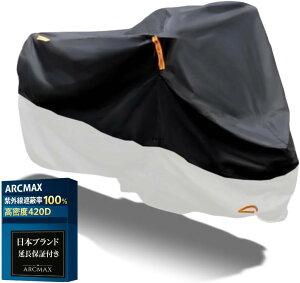 ARCMAX oCNJo[  420D ϔM h  UVJbg h~ t ^ ^ ^ ėp mďCy{uhz (i⍕420Dj2XLF265*105*125)