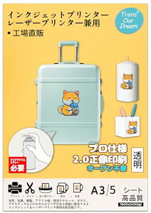 TransOurDream ^̐]ʃV[g A3 5  ]ʎ NA CNWFbgv^[[U[v^[p ]ʃfJ[ fJ[  fJ[p ^ DIY JP-8-05