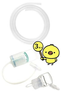 DearJapan �V���R���`���[�u �蓮 �@���z���� �����p (1m�E3�{��)