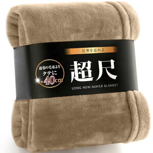 IMA HOME yʏ풷{40cmz j[}C[ ѕz VO ~  uPbg zM ԊO ӂӂ Ȃ߂炩 ÓdCh~ WRۖhL CICAVRێ ۂ  