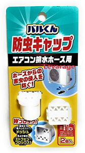 o hLbvGARrz[Xp ւ̒̐Nh z[X̊Q̐Nh