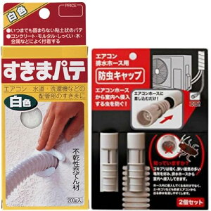 ܃pe  200g  GARrz[Xp hLbv 2ia1.4cm1.6cmpj{yQN΍ZbgzHC-146 (s[Ă ra z pCv rz[X O@)