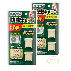 y܂ƂߔzoT GAR hLbv O@z[Xp2×2