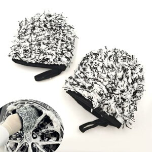 KKLM �z�C�[���~�b�g �E�H�b�V���~�b�g �}�C�N���~�b�g �}�C�N���t�@�C�o�[ ��ԃO���[�u 2���g �z�C�[��/�{�f�B�p ���z�� �������[�� ���h�~�݌v ��􂢐�Ԃ� ��łȉ�����ȒP���� �J�[