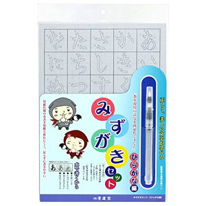 �n�^�� �݂������Z�b�g �Ђ炪�ȕ� ���M�y���t�� 29394