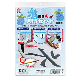 �J�� ������YO!����Z�b�g ������ HO1573