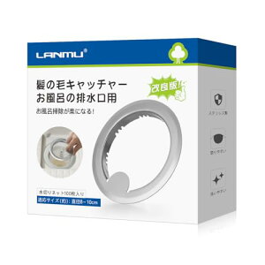 LANMU ̖уLb`[ C rlbgz_[ 100 ؂lbgtra S~ XeX ̖ ׂȃS~ C S~󂯒a8`10cmrΉ 1.1cm o