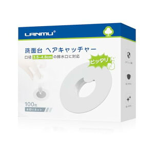 LANMU ʑ wALb`[ ʏ r S~ zCg XeX rlbgz_[ 100 ؂lbgt ra3.5-4.8cmp sb^ ̖уLb`[ ra |