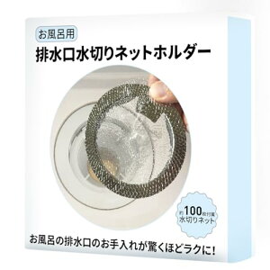 HARUMARU rlbgz_[ C ̖уLb`[ XeX ̖уLb`[ rlbgz_[ ؂lbg100t ra S~ ̖ ׂȃS~ C S~