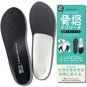 COCCACU?iiC\[jtbgPAywÖ@mJzEG̕Syp␳ Ȃ d pT|[g Ռz y܂ ƃT|[g R jp TCY