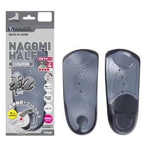 ASHIMARU �n�[�t �C���\�[�� ���{�� ���^ �A�[�`�T�|�[�g ���ׂĂ̌C ��w�T�|�[�g �Ռ��z�� ���G���J�J�g�̕��S�y�� �X�|�[�c ���퐶�� ���S�C �����d�� (�O���[/�u���b�N, S 22.5-24.5)