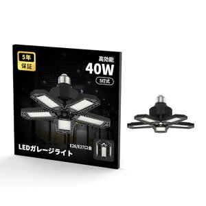 Coizabera LED ~jK[WCg 40W 5 1Zbg px߉\ K[W ȃGl ^ y_g LEDV[OCg 60W 6 6000K Ɠ ܂肽ݎ  ledƖ VƖ J[|[