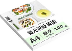 BBEST CNWFbgp   A4 100  0.17mm E痿Ή ʈ `V J^O W MR-A4-100