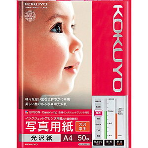 RN(KOKUYO) CNWFbg ʐ^p  A4 50 KJ-G13A4-50