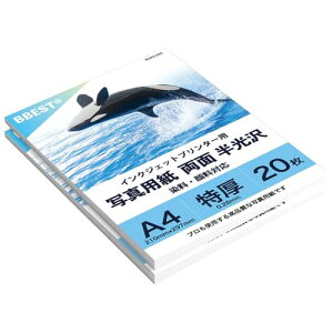 BBEST  ʐ^p   A4TCY 40  0.28mm CNWFbgp 掆 RCtHg WR[g E痿Ή RHA4-040