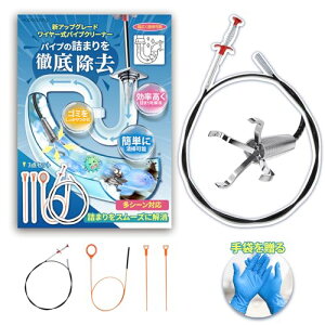 HopeSpring �p�C�v�N���[�i�[ ���C���[ �_��ȃO���o�[ �s�b�N�A�b�v�c�[�� 4�{���C���[�܁i90cm/155cm�j �p�C�v�u���V �r���� �|�� ���C���[ �r���a�u���V �Ȃ�����_� ���C ���ʏ� �z����