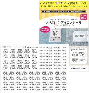 OvgH[ Vv! OmACV[yߗނ̃^Oɓ\z84(3TCY)ACsv! O n OK  w  fCT[rX