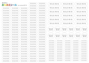 OV[ zp h ϐ mAC 4 209 \邾 ^O  h l[V[ ۈ牀 ct wZ  w wZbg (Vv n zCg)