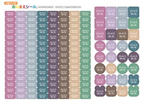 W[ OV[ zp h ϐ mAC 4 152 \邾 ^O  l[V[ ۈ牀 ct wZ  wZbg Vv n D^Cv 07.݃~bNX