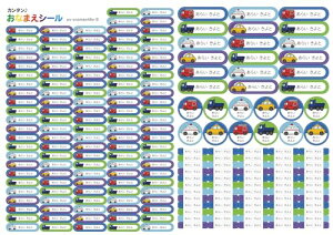 W[ OV[ zp h ϐ mAC 4 209 \邾 ^O  l[V[ ۈ牀 ct wZ  wZbg 蕨 B^Cv ͂炭1 (sentaku046e)