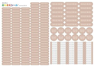 OV[ OV[ ϐ 4 209 h [ ۈ牀 ct wZ  w [ OK/W H@Ή ] (Vv n x[W)