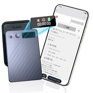 Hyaloid AI �{�C�X���R�[�_�[ 64GB��e�� GPT-4o�A�g �����^�b�`�^�� 0.42�^TFT�����׃f�B�X�v���C���� ���������N����&�c���^���� ��[LLM�v�� 500MAH 35���ԘA���g�p �ʘb�^���Ή� �m�C�Y�L�����Z��