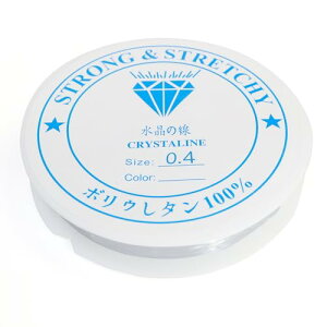 VRS 0.4mm 15m 1 uXbgp  NA SR ̐ ؂ɂ VR p[Xg[ r[Y쐬 ANZT[ p[c C | |E^ 炫ՂՂ