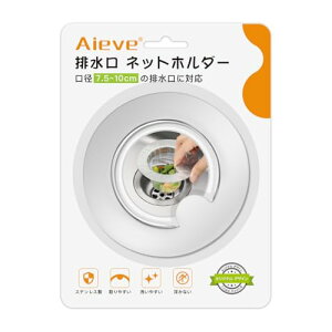 Aieve r lbgz_[ r 8cm VN S~ ra O XeX oXPbg炸 Lb` 䏊  VN a7.5~10cmΉ o蒆