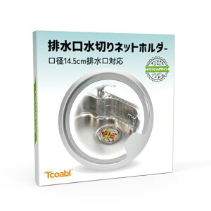 Tcoabl VN raS~ 14.5cmΉ lbg5 ؂lbgz_[ XeX o蒆