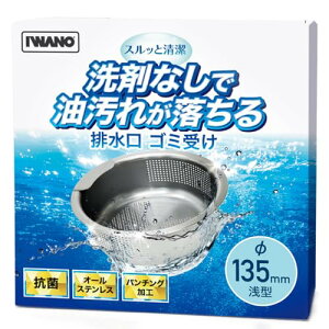 y IWANO z r S~󂯖hHς [ ꂪŗ ] R RJr I[XeX ؂肩 XeX ŃReReɂȂȂ h~ ^ ڋl܂肵ɂp`