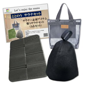 [solunaterra] TEinbg Y fB[X TEi}bg ܂肽 ƂƂ̂ KZbg (nbg}bgobO)